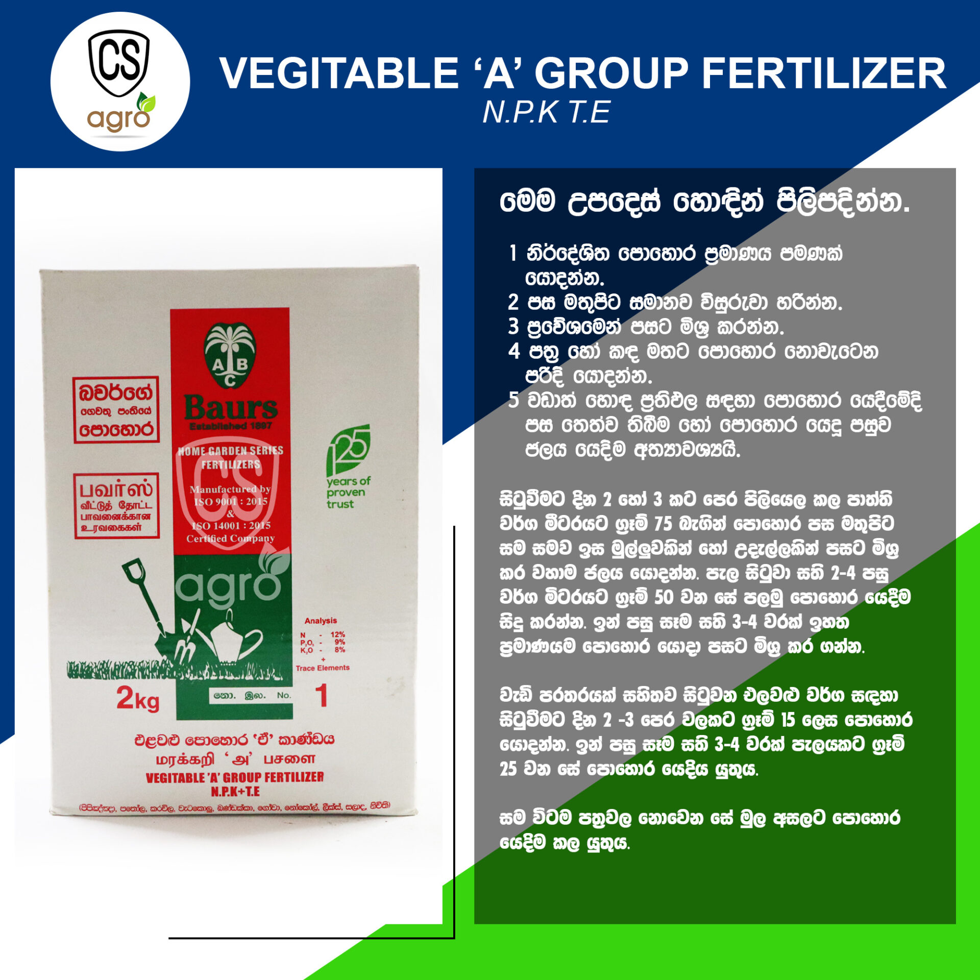 Baurs No1 Vegetable A Group Fertilizer - Image 2