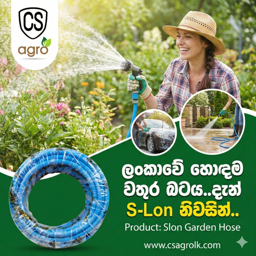 Garden Hose 1/2inch Slon