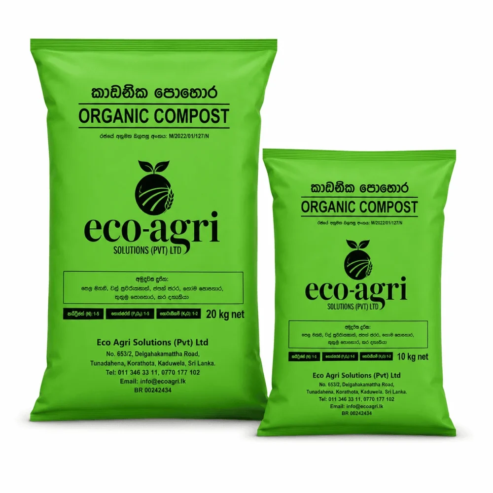 Compost Fertilizer Home Garden 100% Organic Powder
