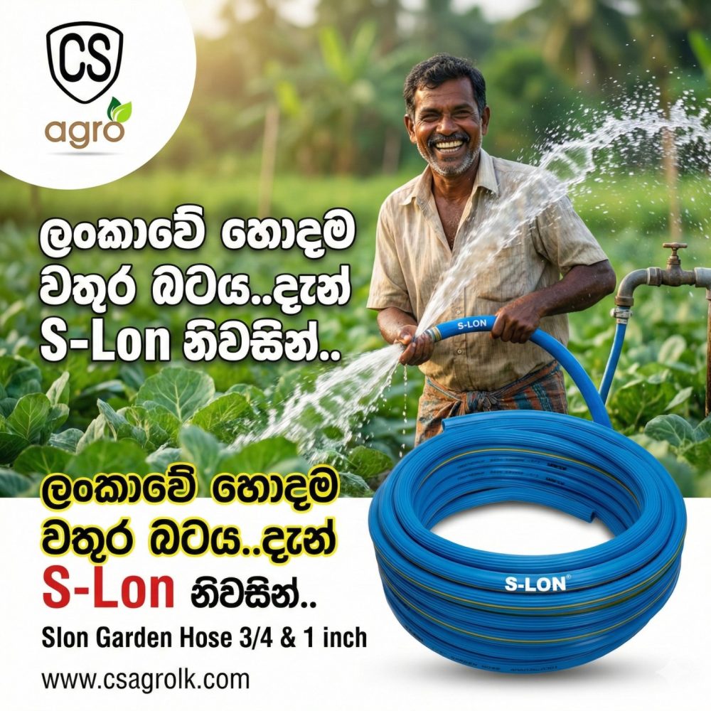 PVC Garden Hose Slon 3/4 & 1 inch Watering Pipe