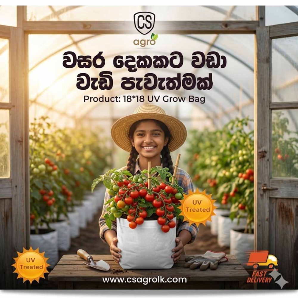 UV Grow Bags 16x16 Plant Bag