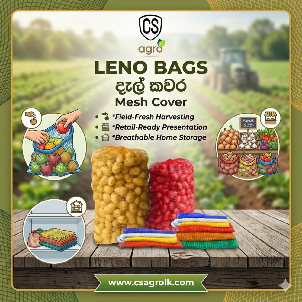 Leno Bags දැල් කවර Mesh Cover