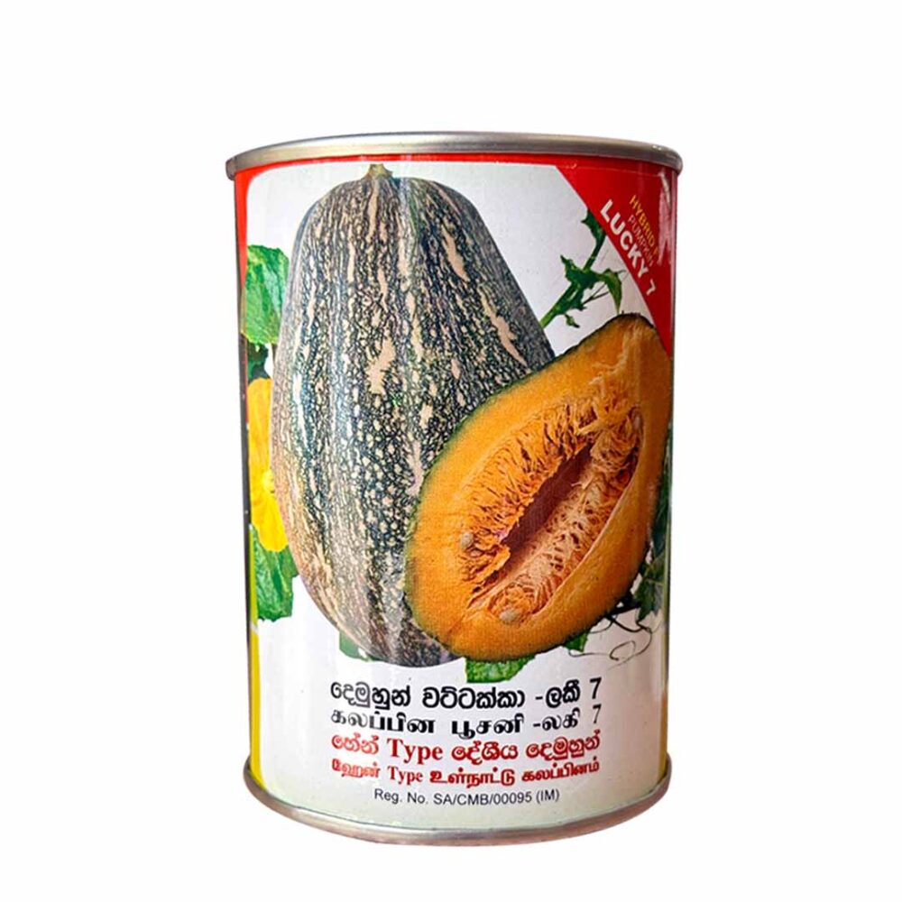 Onesh Lucky 07 Pumpkin Seeds