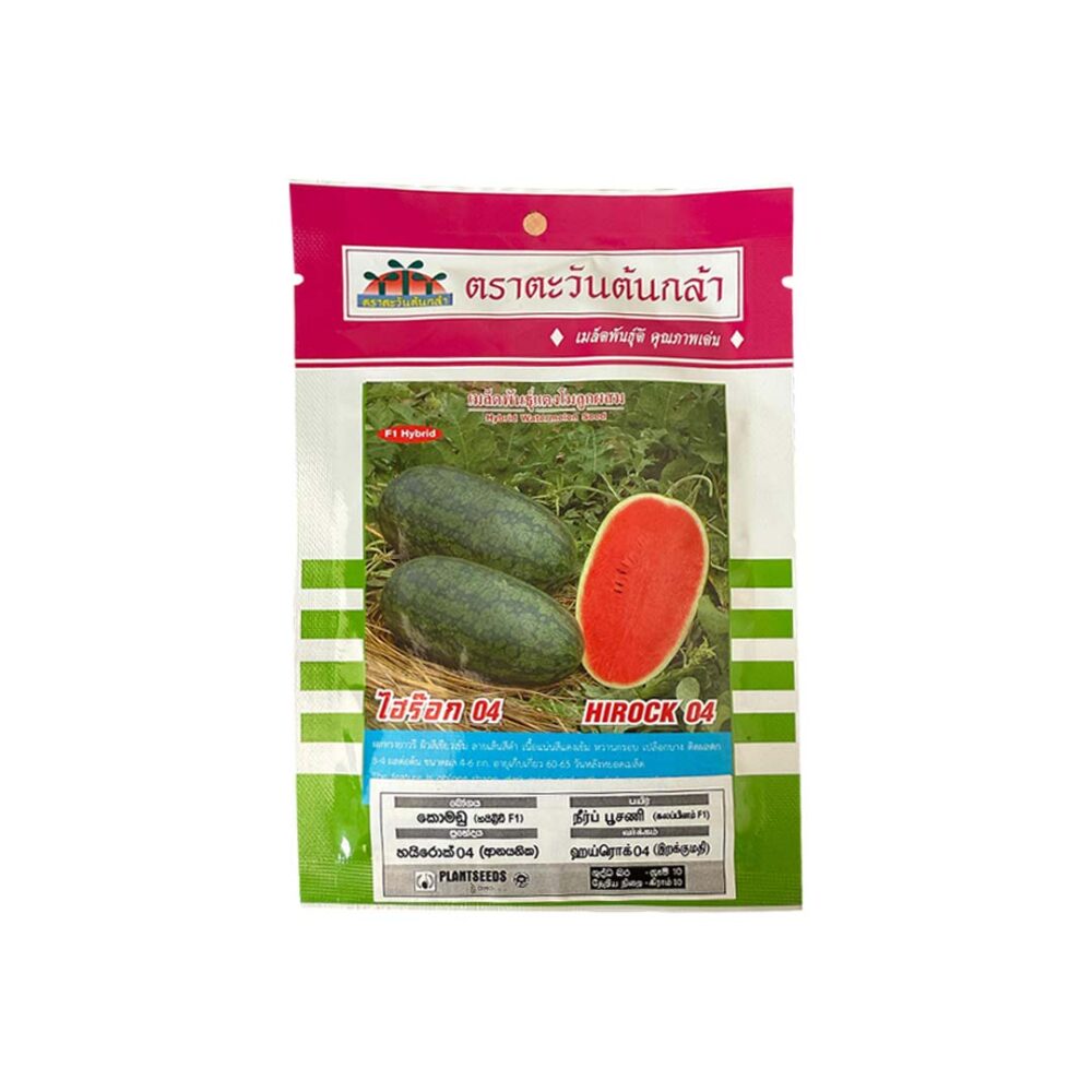 F1 Hybrid Watermelon Hirock 04 Seeds 10g