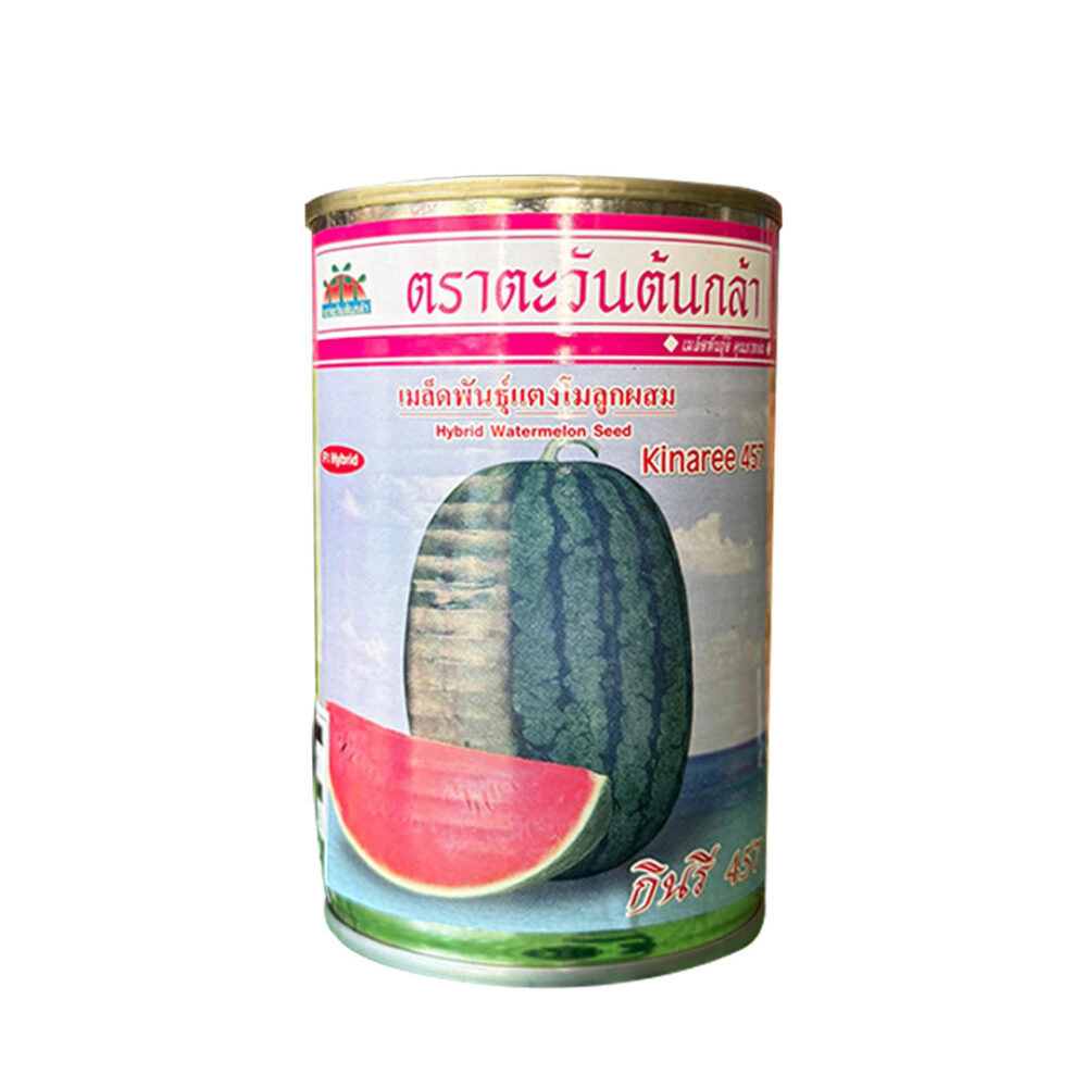 Plantseeds Watermelon Kinaree 457 Seeds