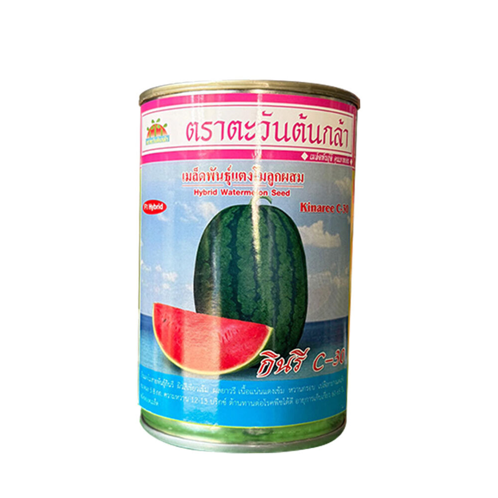 Plantseeds Watermelon Kinaree C-30 Seeds