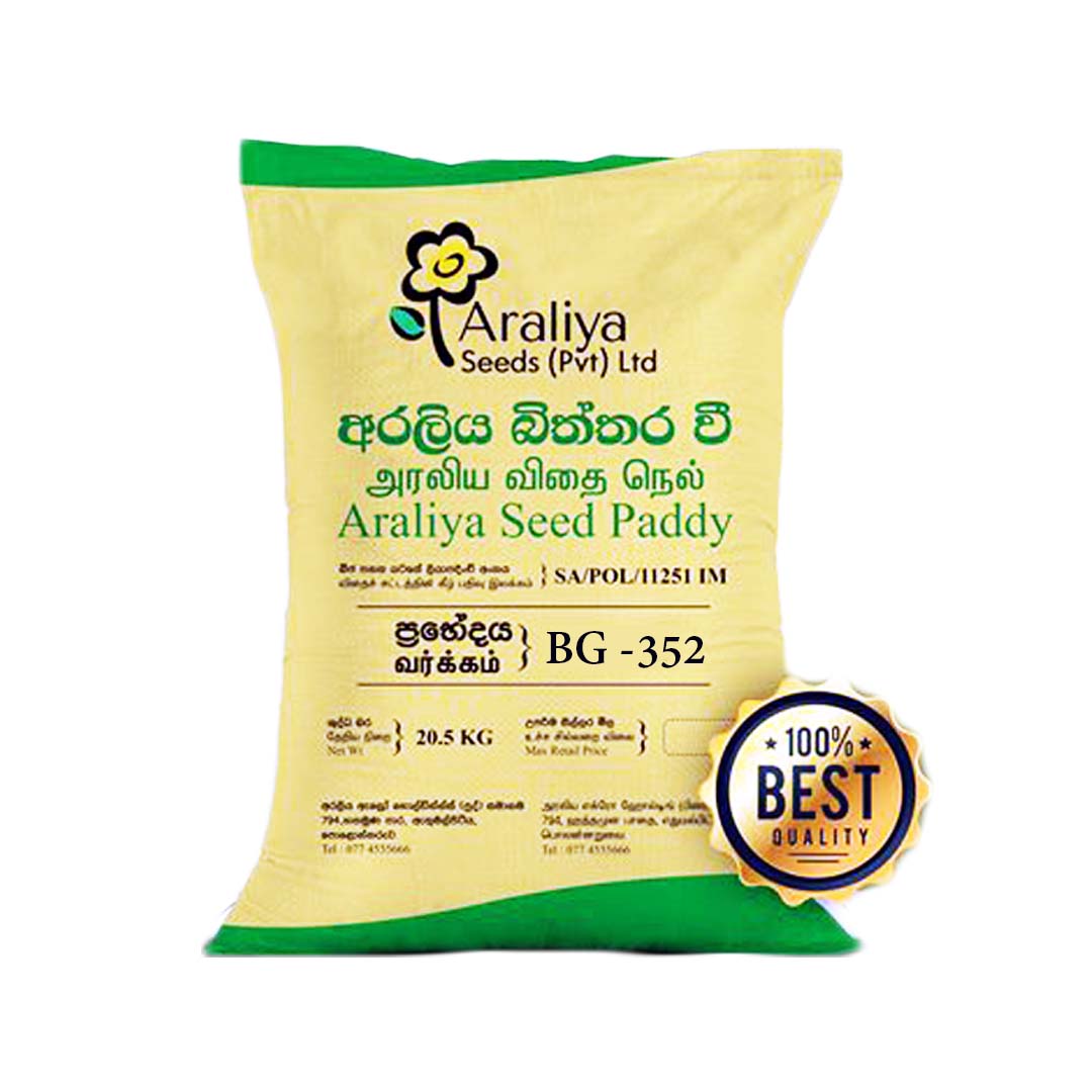 BG 352 Sudu Nadu - Image 3