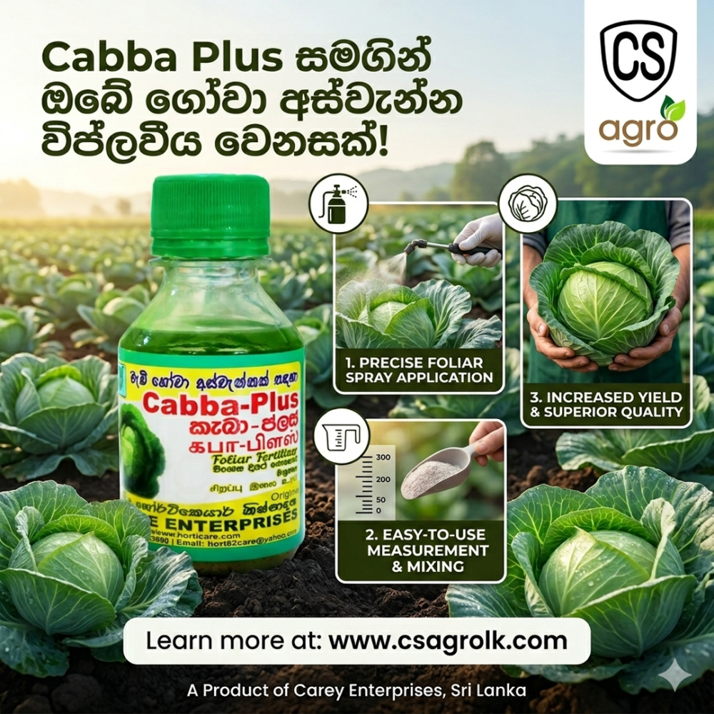 Cabba Plus Fertilizer For Cabbage