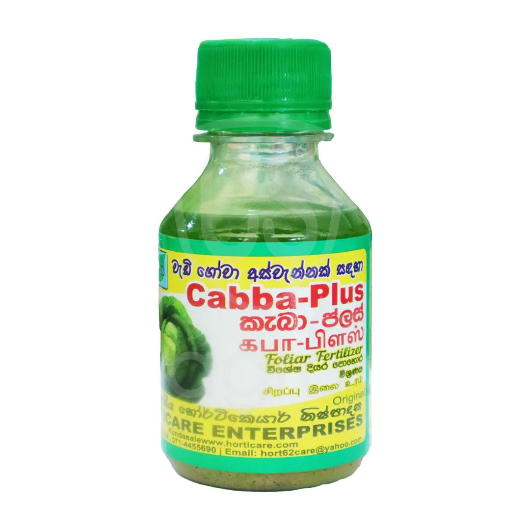Cabba Plus Fertilizer For Cabbage