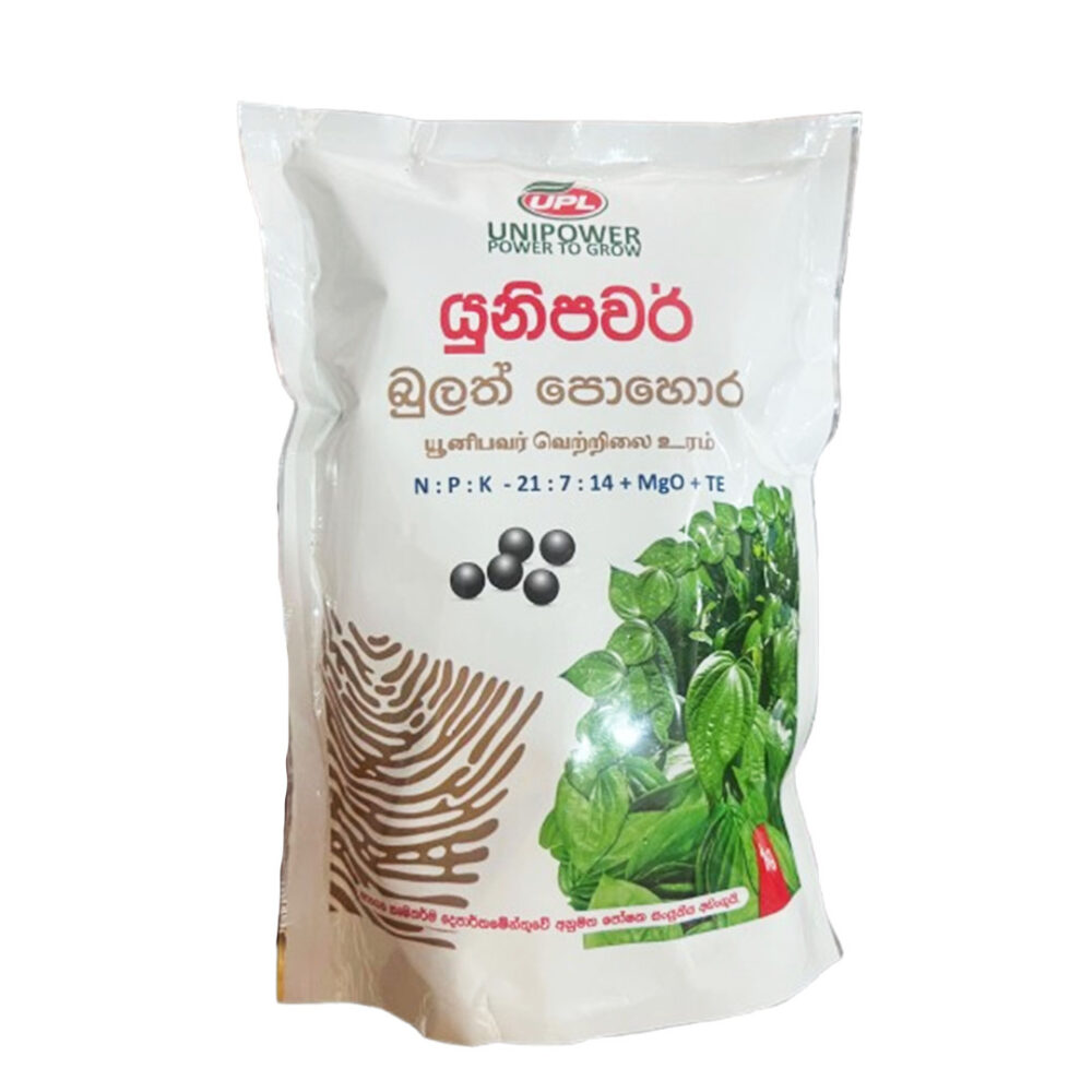 Unipower Betel Granular Fertilizer