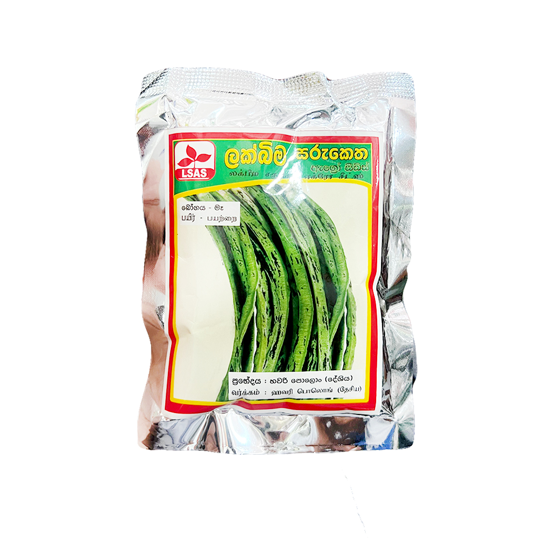 Havari Polon Mae හවරි පොලොං දේශීය