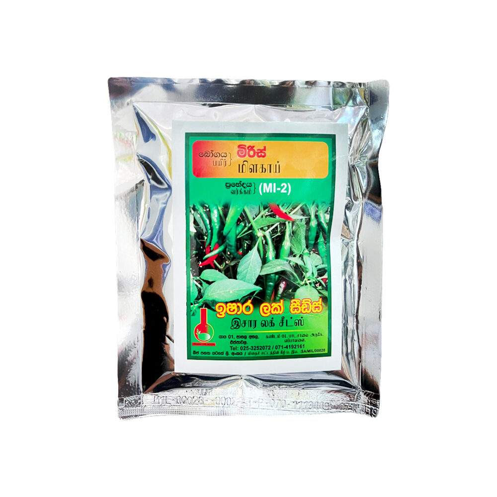 MI - 2 Chili Seeds මිරිස් බීජ
