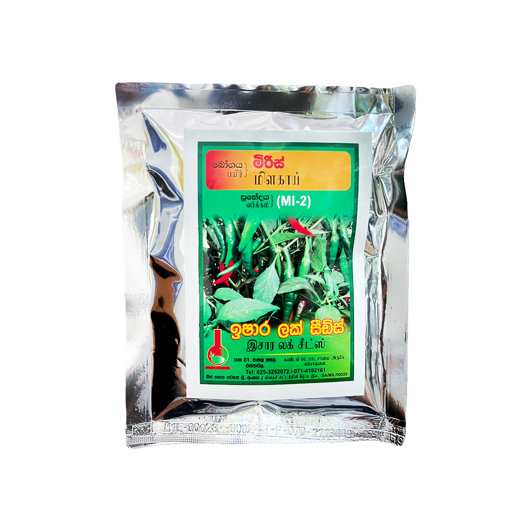 MI - 2 Chili Seeds මිරිස් බීජ