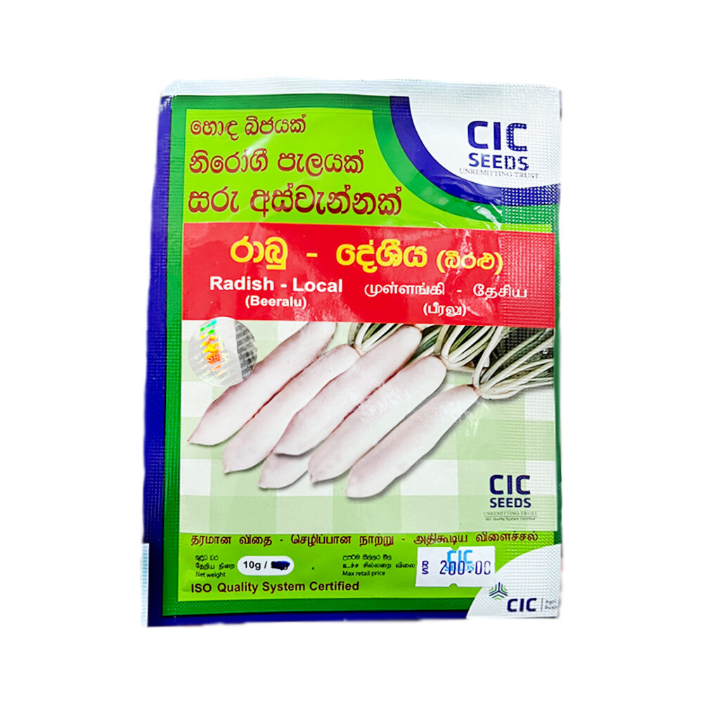CIC Radish - Local Beeralu Rabu Seeds