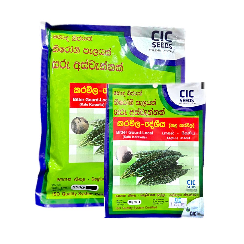 CIC Bitter Gourd - Local Seeds