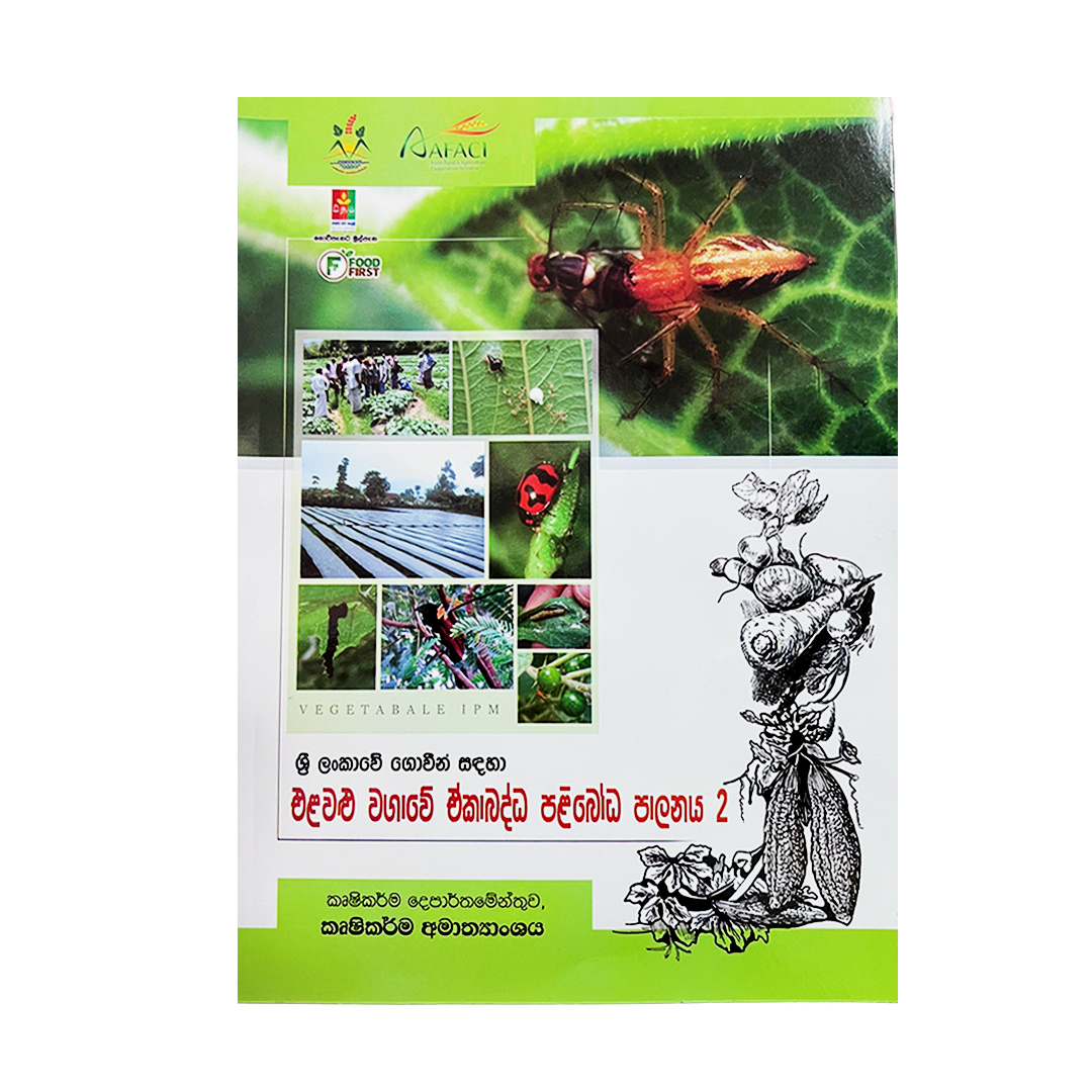 Integrated pest management in vegetable cultivation