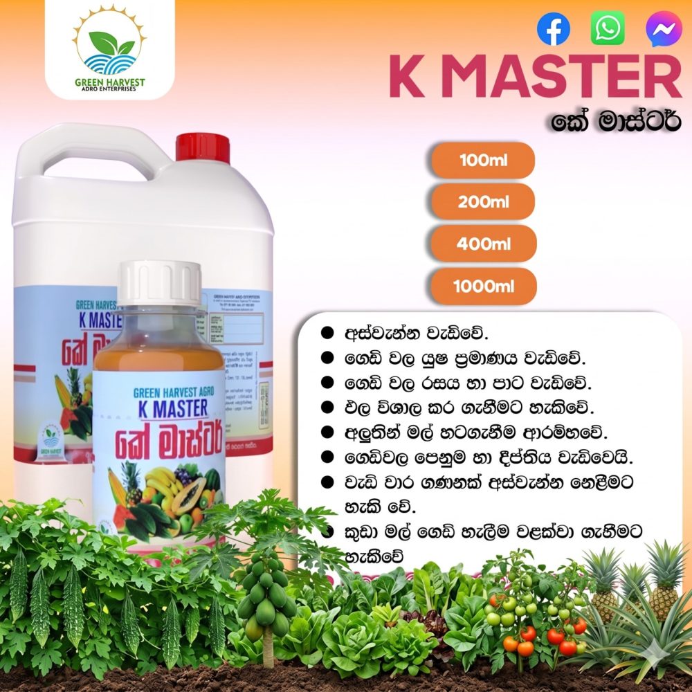 K Master Liquid Fertilizer High Potassium 40%