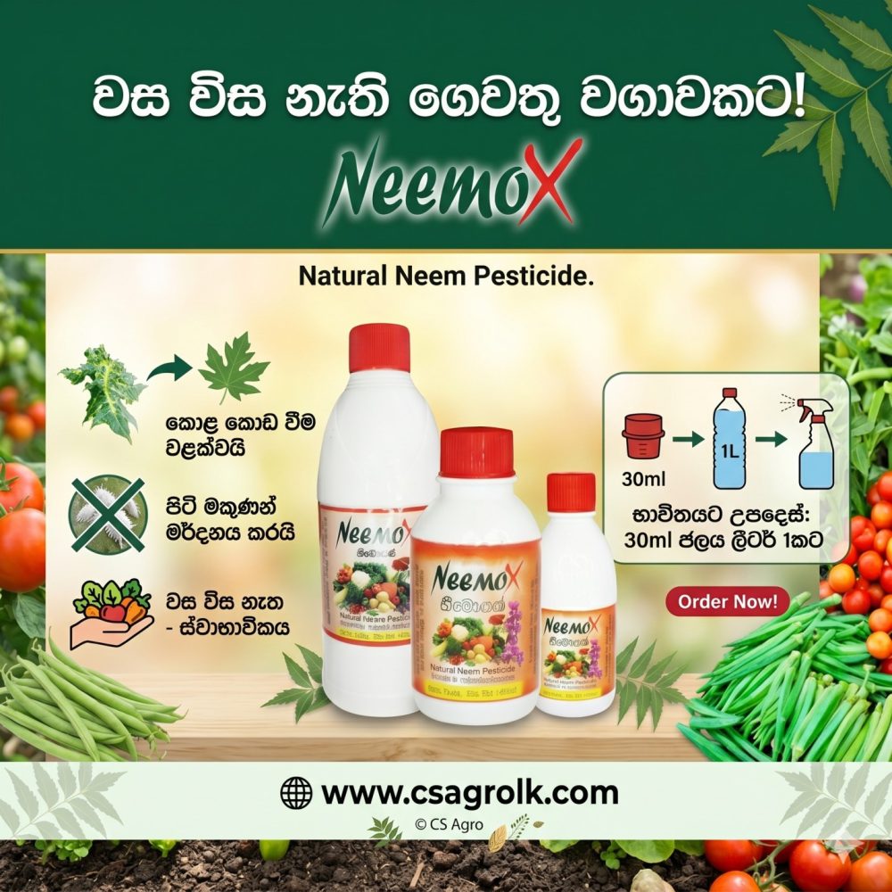 Neemox Organic Neem Pesticide for Agriculutre Home Gardening