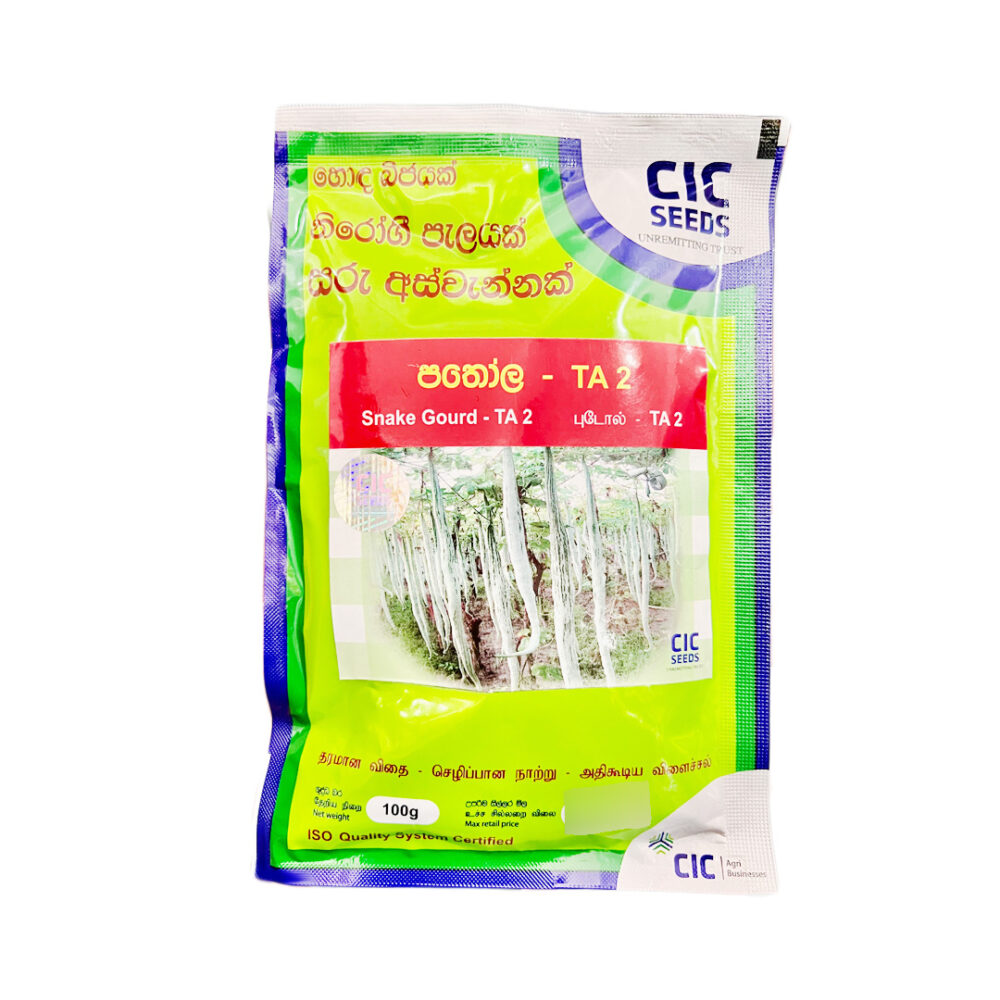 Cic Snake Gourd TA 2 Pathola Seeds