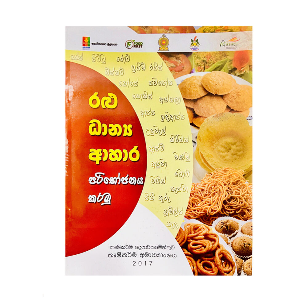 Consume food coarse grains