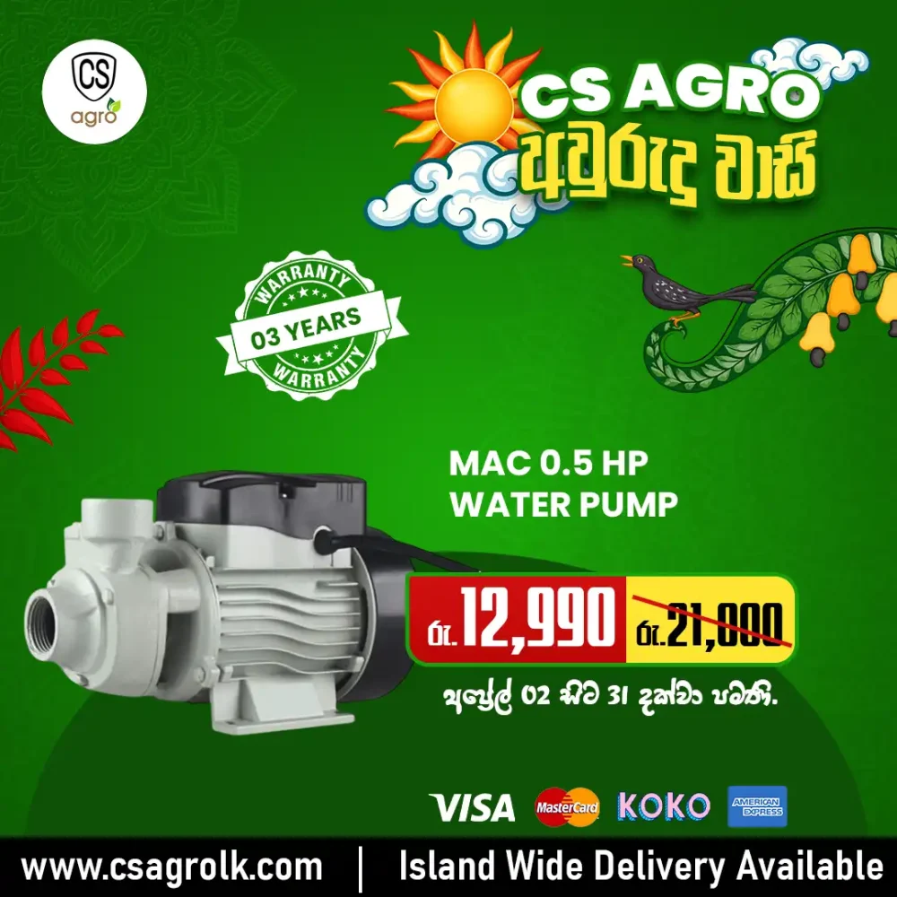 Mac Centrifugal Water Pump