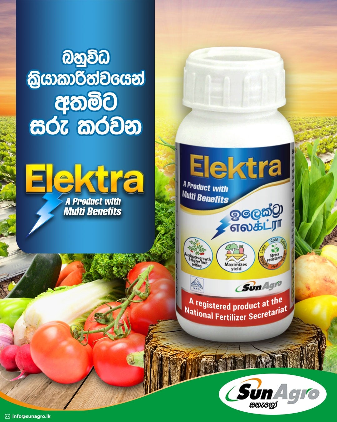 Elektra Multi Benefits Fertilizer - Image 2