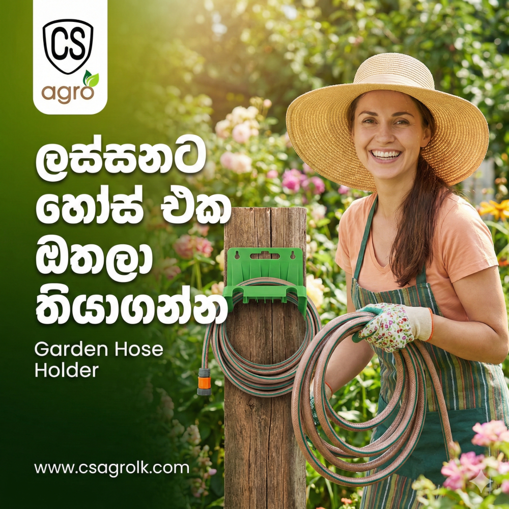 Garden Hose Holder Wall Bracket