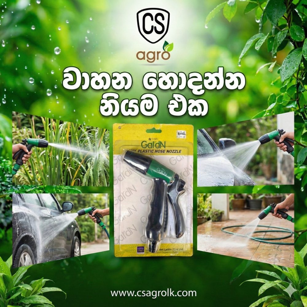 Hose Spray Gun Pressure Watering Nozzel