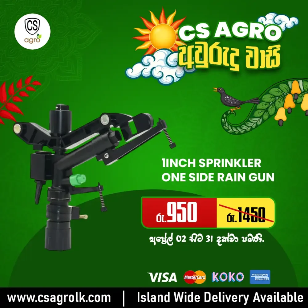 1inch Sprinkler Irrigation Watering Raingun Side Sprin 360"