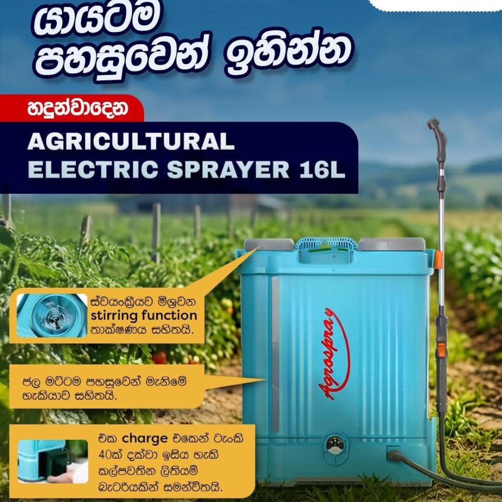 Hayleys Lithium Battery Sprayer 16L Tank