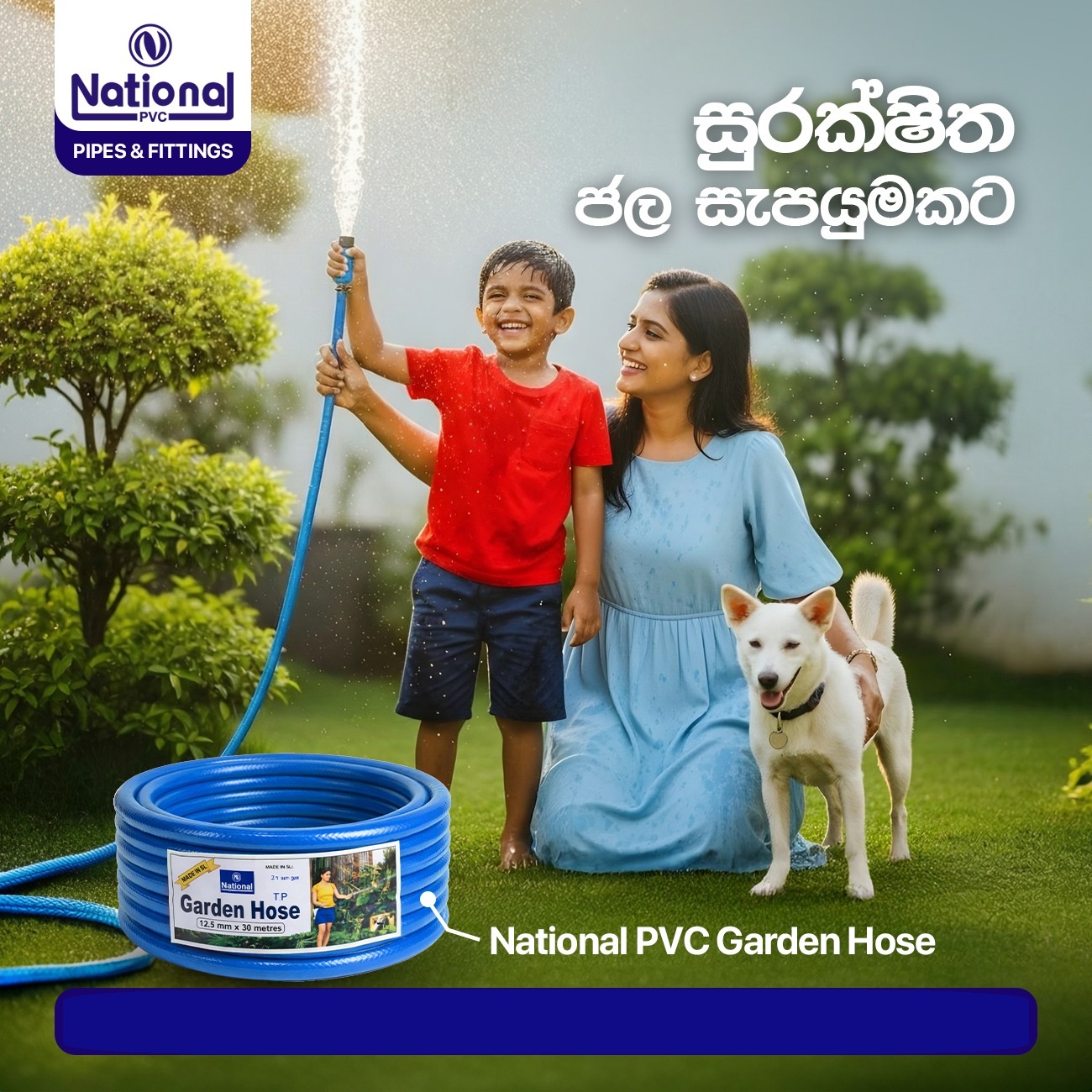 National PVC Garden Watering Hose