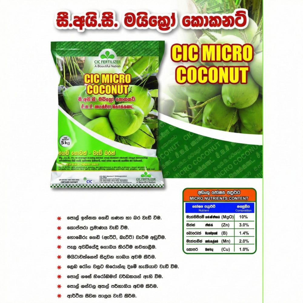 CIC Micro Coconut 5kg