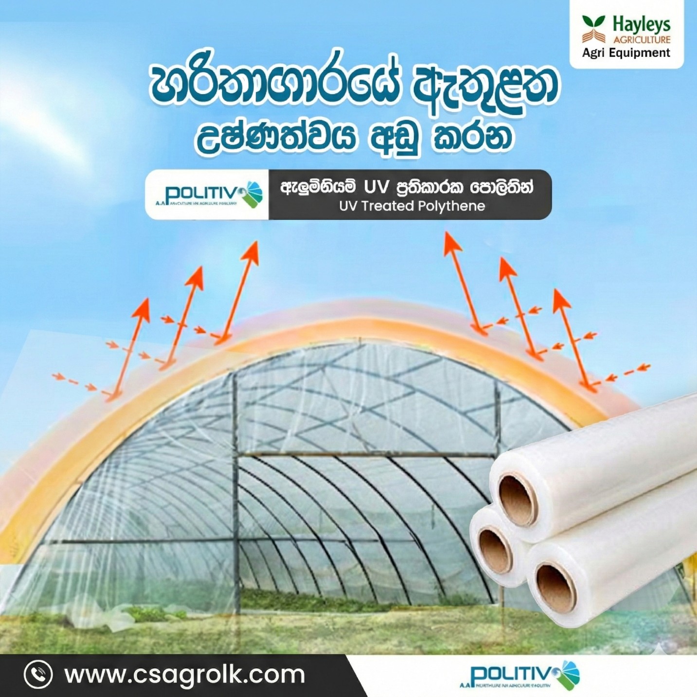 UV Treated Greenhouse Polythene 10M width Made in Isreal
