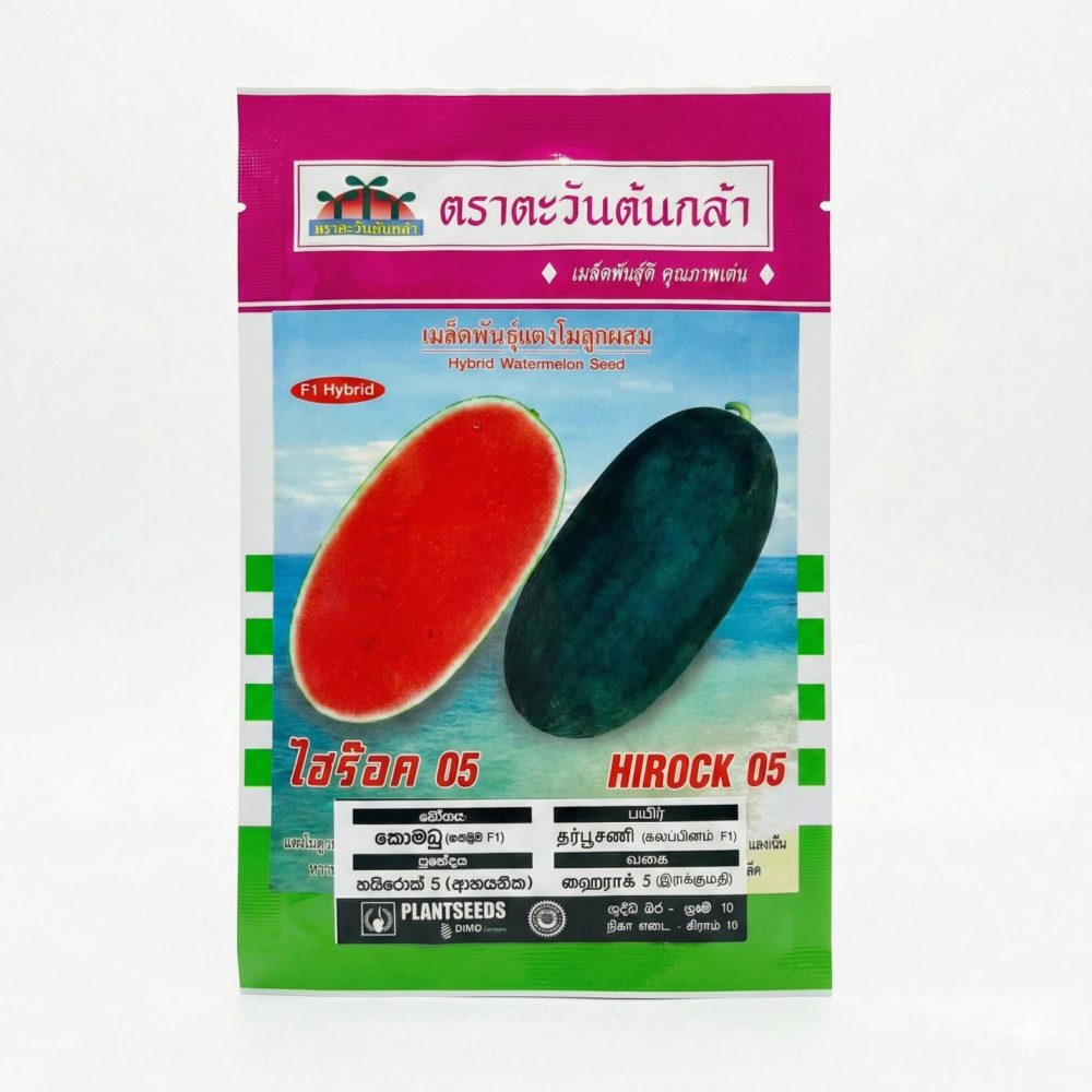 Plantseeds F1 Watermelon Hirock-05 Seeds 10g