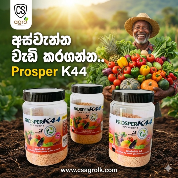 Prosper K44 4:18:44 NPK