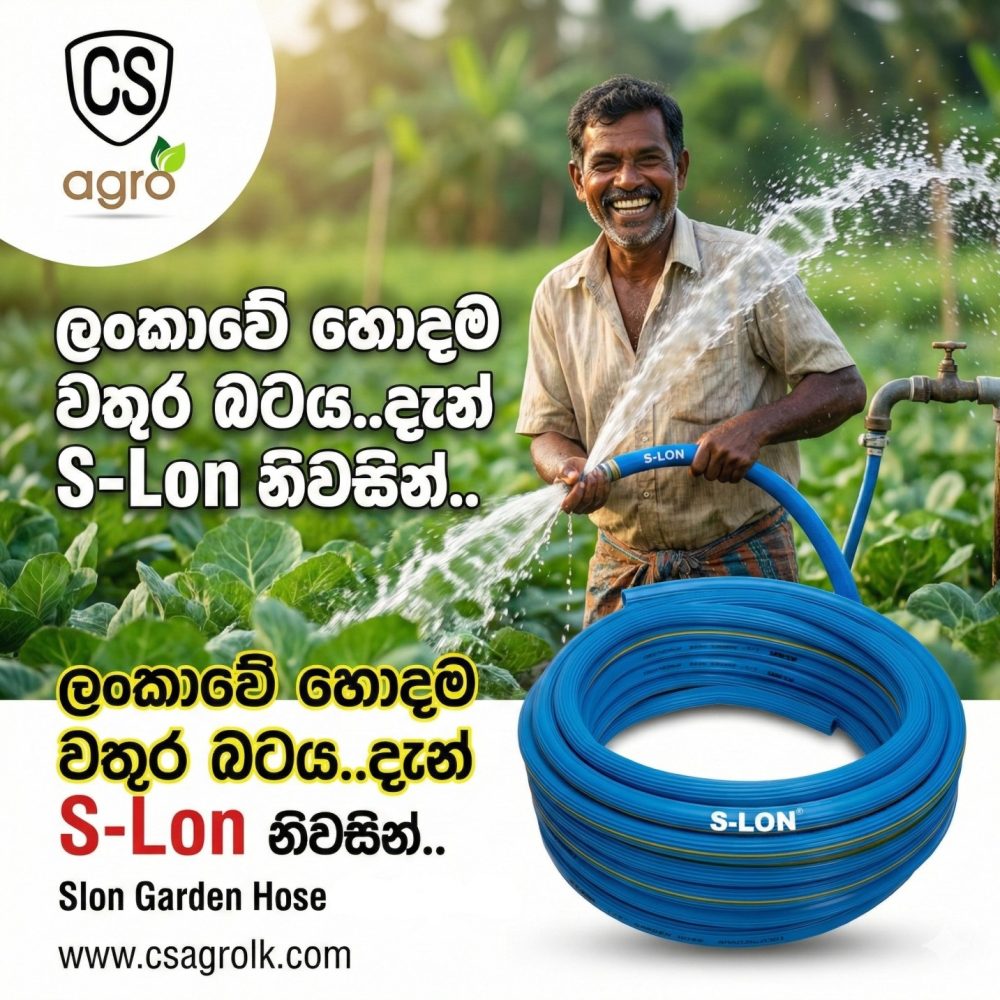 PVC Garden Hose Slon 1 1/4inch Watering Pipe