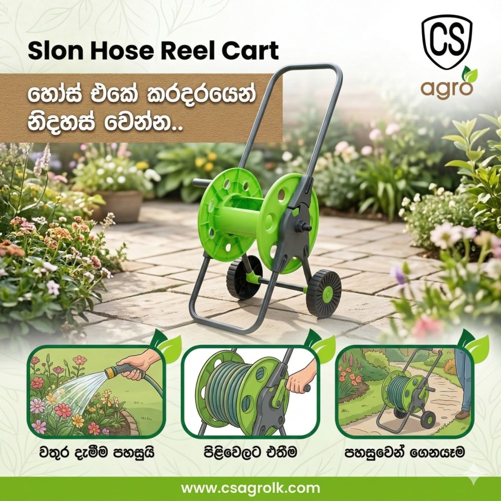 Hose Reel Cart Slon Garden Watering