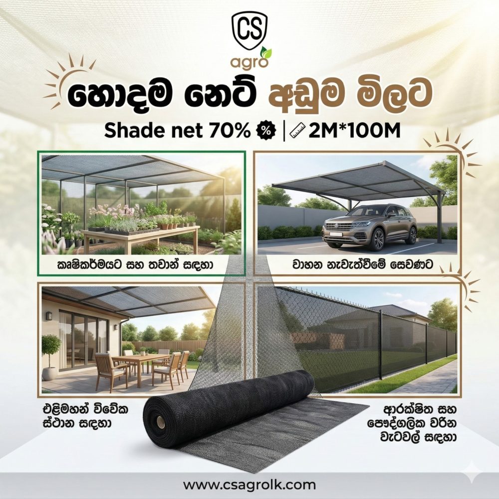 Shade Net 70% 2M*100M Sun Block Cover