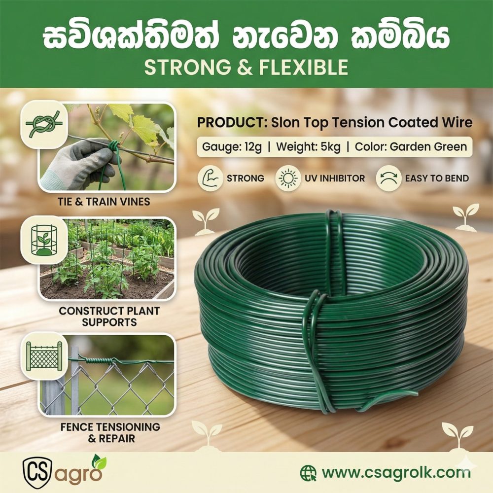 Top Tension Coated Wire 12gsm 5Kg Slon Garden