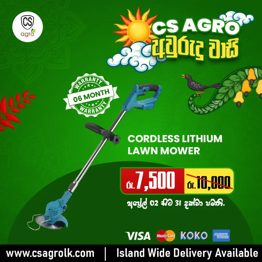 Cordless Lithium Lawn Mower & Weed Trimmer | 88V Battery, Lightweight with 3 Blade Types