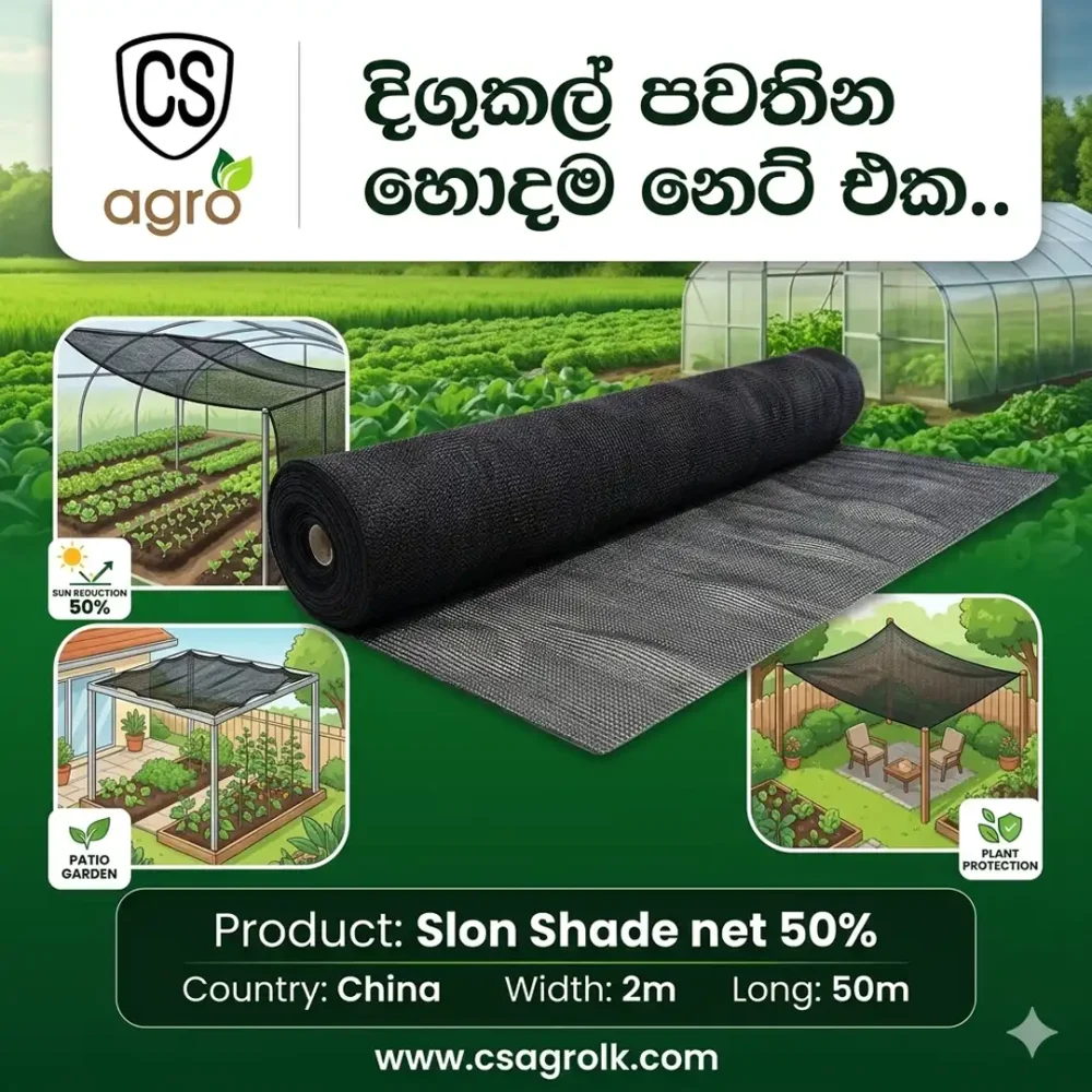 Shade Net 50% 2M*50M Roll Sun Block Cover UV Treated