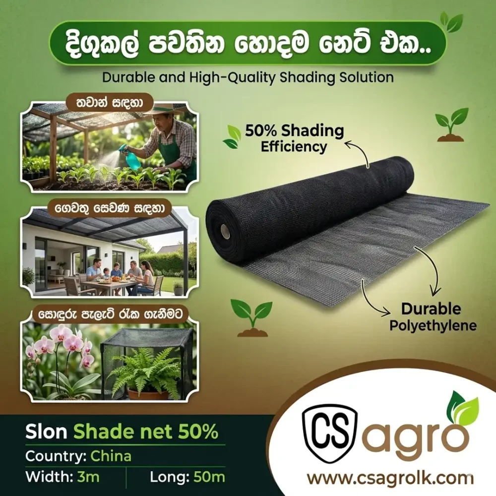 Shade Net 50% 3M*50M Roll Sun Block Cover UV Treated