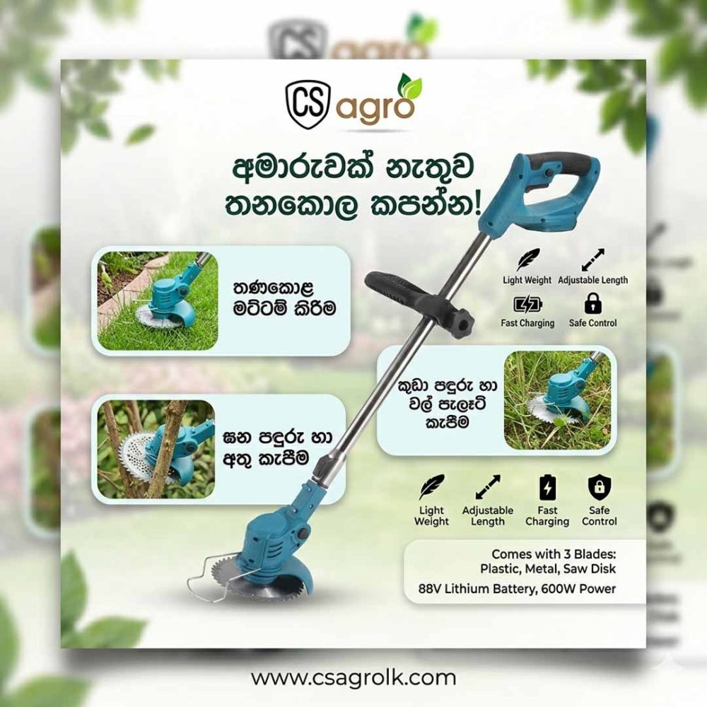 Cordless Lithium Lawn Mower & Weed Trimmer | 88V Battery, Lightweight with 3 Blade Types