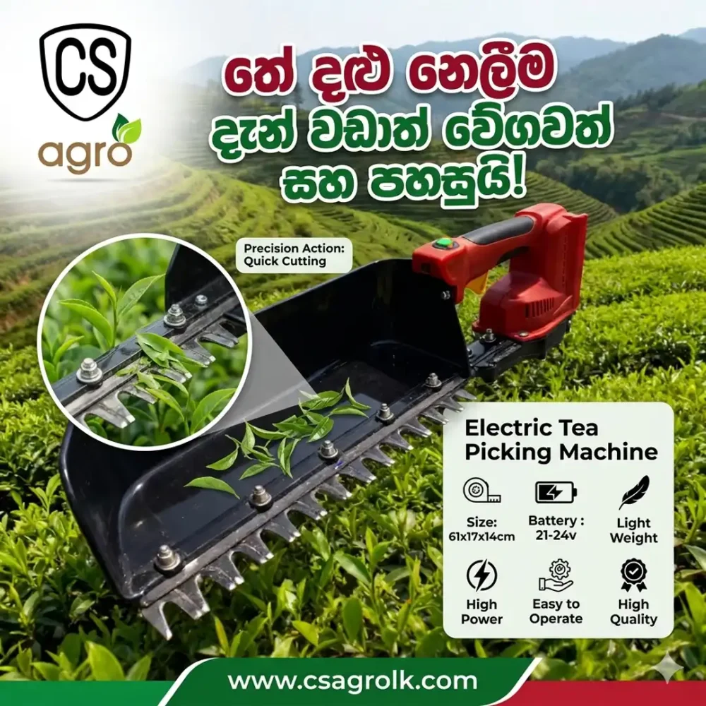 Electrical Tea Picking Machine