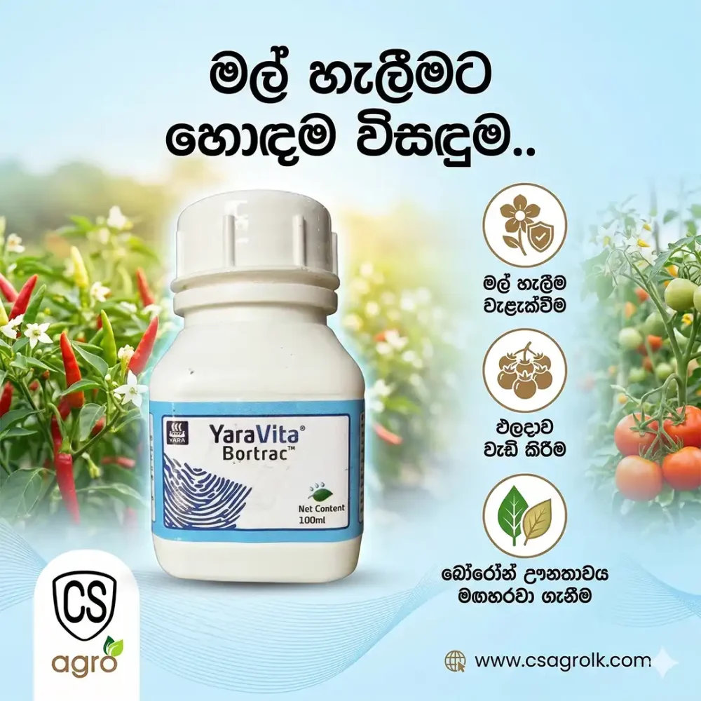 UPL YaraVita Bortrac Liquid Fertilizer 100ml