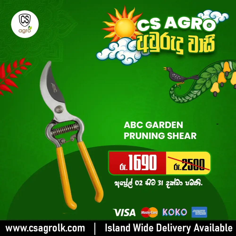 ABC Garden Pruning Shear Professional Secateurs Cutter Tool