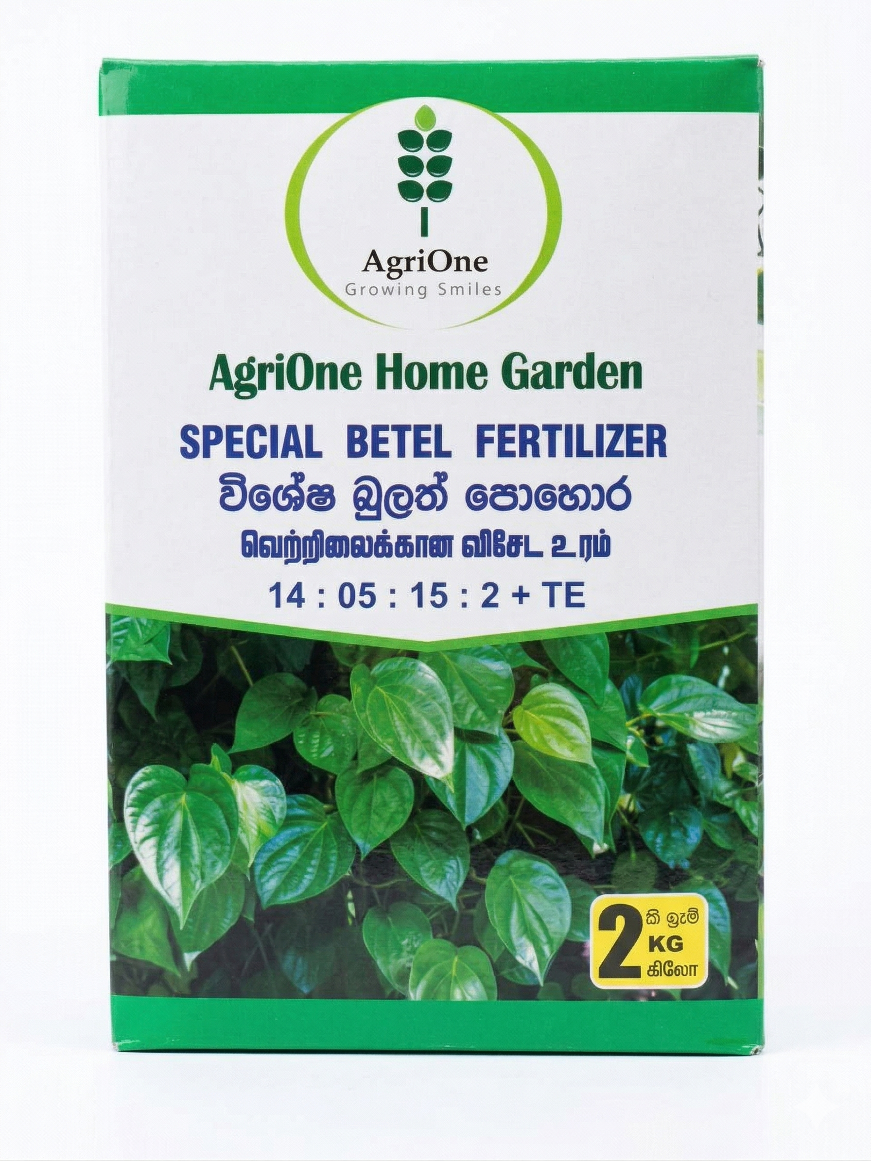AgriOne Special Betel Fertilizer: For Lush, High-Quality Leaves - Image 2