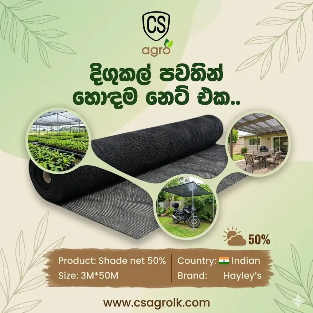 Hayley's Shade Net 50% 3M*50M Roll Sun Block Cover UV Treated