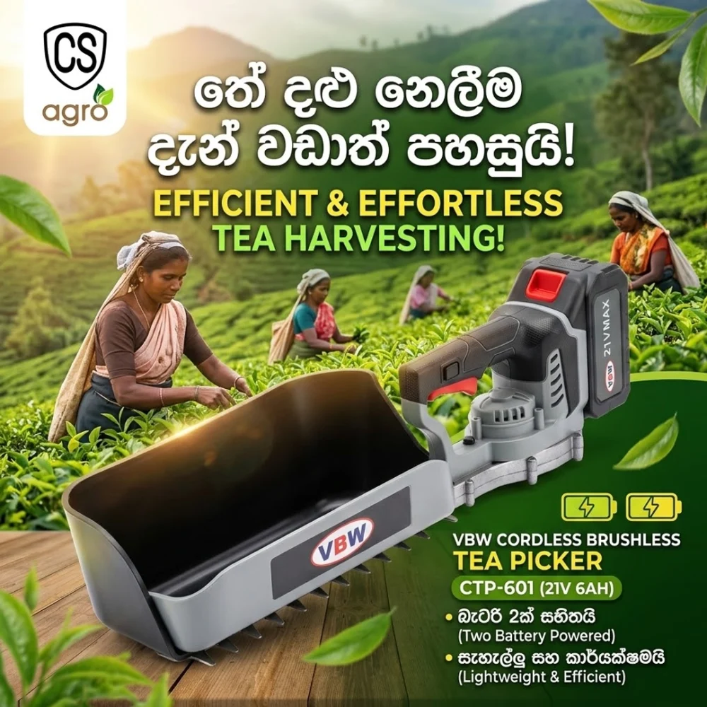 VBW Cordless Brushless Tea Picker CTP-601 21V 6AH Two Battery Powered Tea Harvester