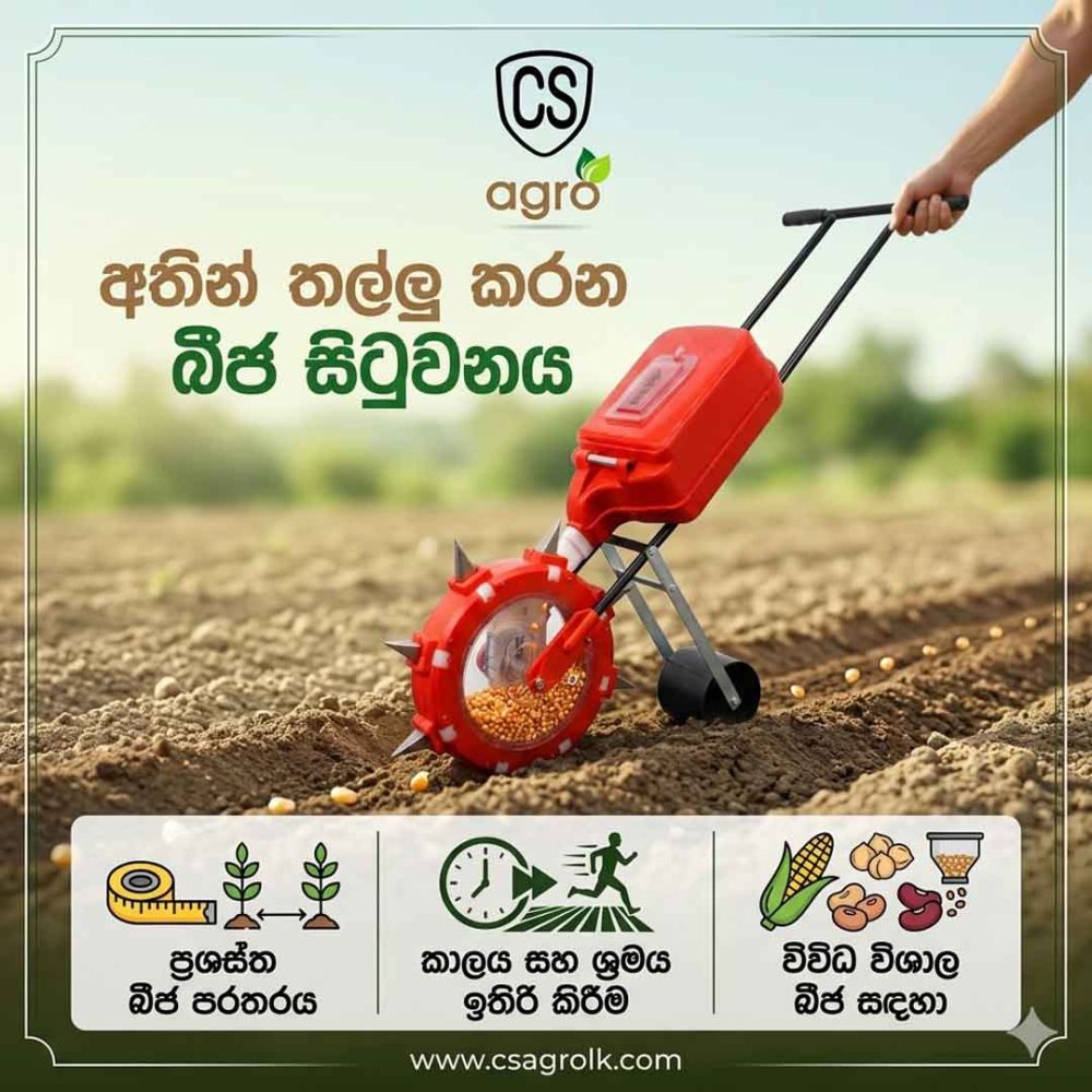 Manual Hand Push Seeder – Precision Planting Made Easy